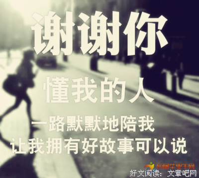 关于一生热爱的优美句子