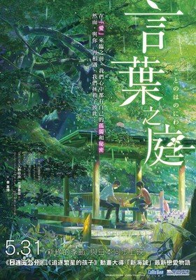 言语