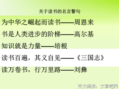 ┌；崛起`灬。°好词好句