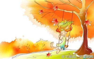 关于青草的句子