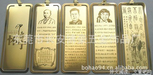 2018尼尔·盖曼座右铭