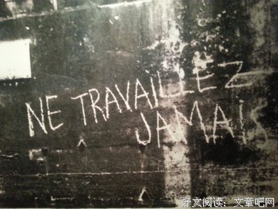 最新的居伊·德波名言