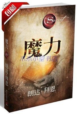 有关朗达·拜恩的名言