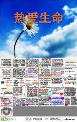 2018杰克·伦敦名言大全