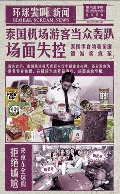毒舌奶奶cc经典名句