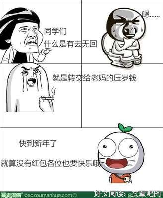 关于中华说书人名言大全