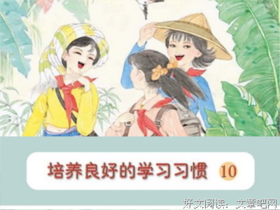 最全的亚里士多德名言警句