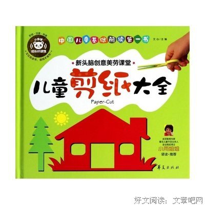 伴读小牧童名言大全