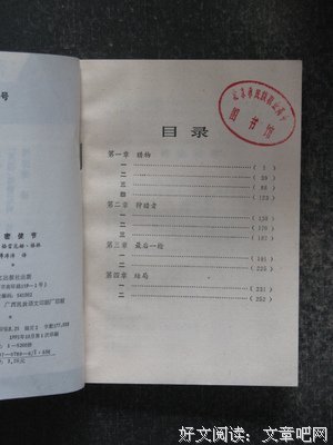 最新的格雷厄姆·格林名言