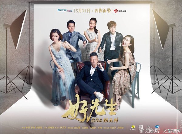 有关好妹妹乐队的名句