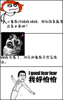 最全的我吃西红柿名言大全