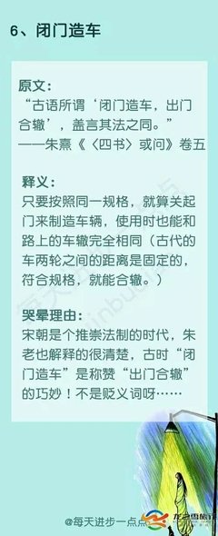 有关樱蓝色的雪名言