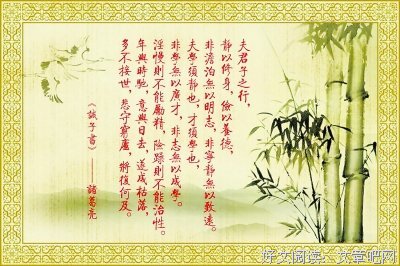 最新的烽火戏诸侯座右铭