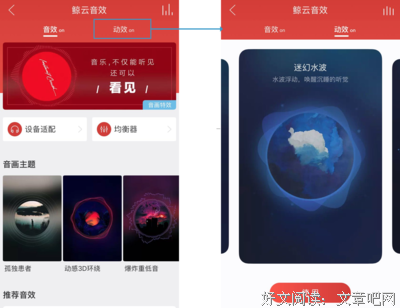 关于网易云音乐的名言