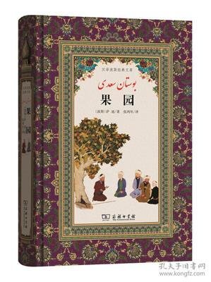 2018菲茨杰拉德名句欣赏
