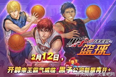 赤司征十郎经典语录