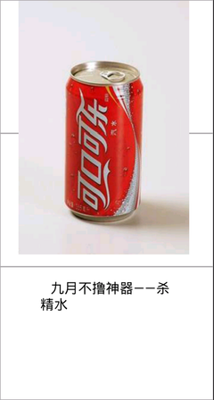 关于马甲乃浮云名言大全