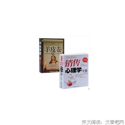 有关奥格·曼狄诺名言