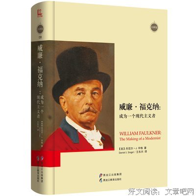 最全的威廉·福克纳名言警句