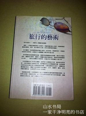 最全的阿兰·德波顿名言
