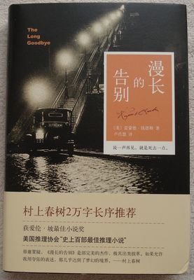 2018雷蒙德·卡佛的名言