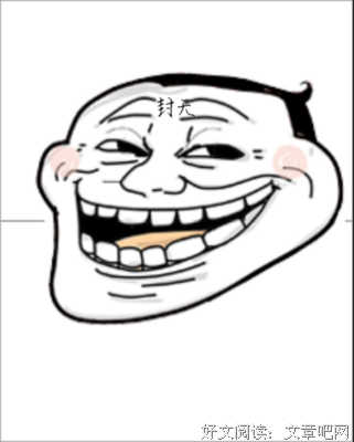 最全的《我欲封天》经典名句