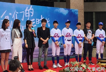最新的《排球少年》动漫经典台词