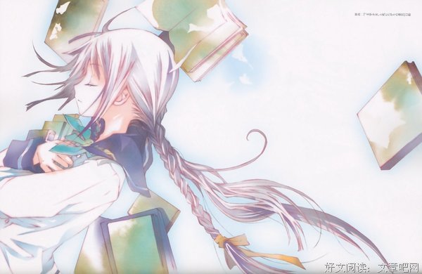 最全的《文学少女》小说书摘大全