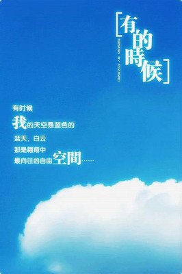 最经典的《旋风少女》经典语录