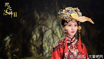 最新的《无心法师》好段摘抄大全