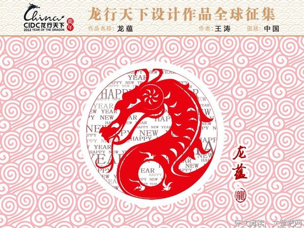 《无限恐怖》经典句子大全