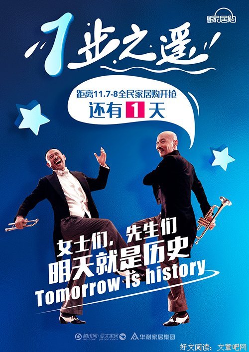 《杉杉来吃》名句欣赏