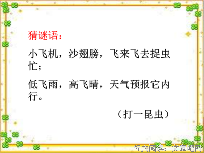 最经典的《棠棣之华》经典的句子大全