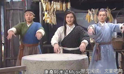 最经典的《武林外传》电视剧经典台词