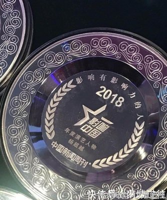 杨超越，你真的不配成为“年度人物”
