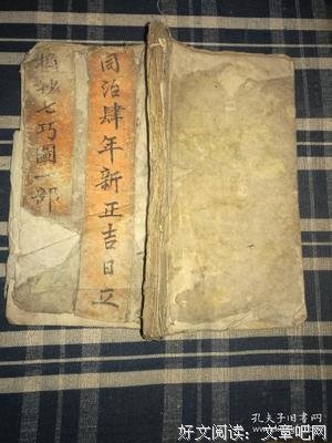 最新的《游戏杂谈》语录摘抄