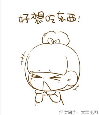 最经典的《火影忍者》好段摘抄