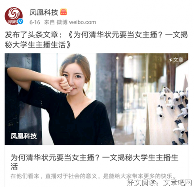 大学男生保守起来有多可怕