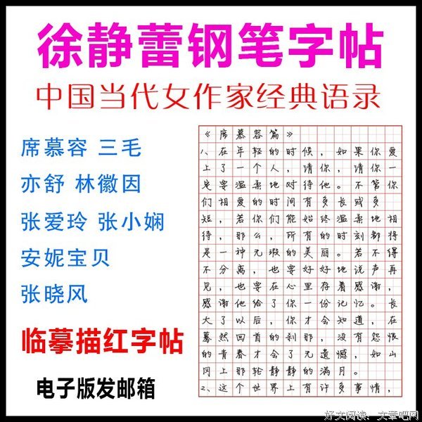 最经典的《犬附少女》经典语录