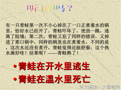 最新的《生死忧患》名句欣赏