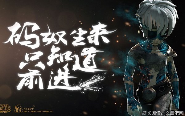 最新的《疯味英雄》经典语句大全