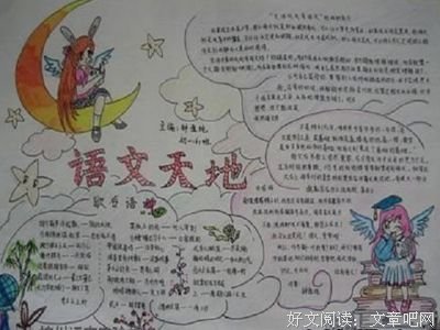 最全的《盛世谋臣》佳句摘抄大全