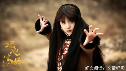 《第一法师》名句欣赏