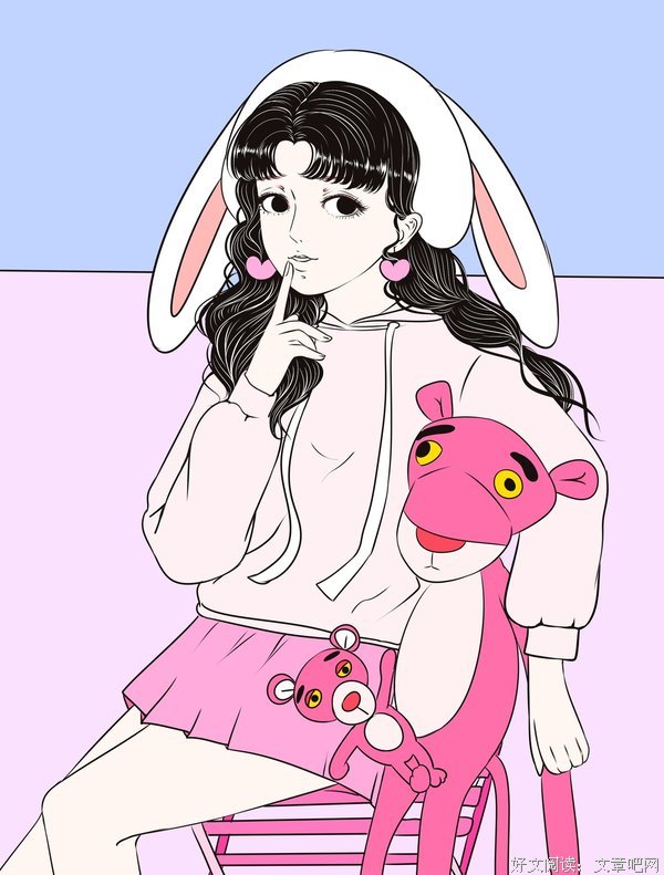 《粉红女郎》好段摘抄大全