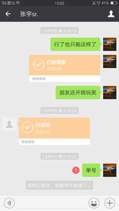 怎么判断一个男生有没有女朋友？