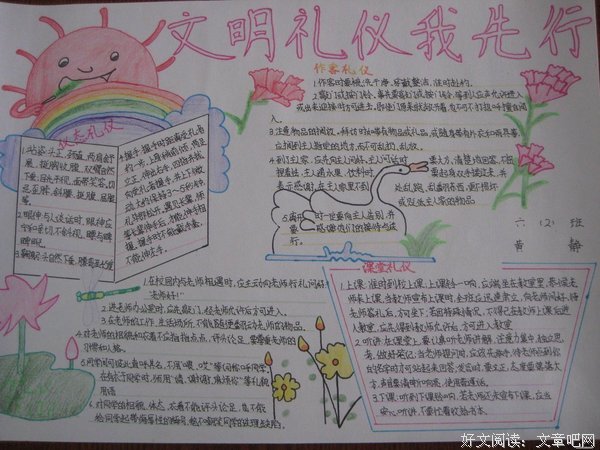 《美丽心灵》佳句摘抄