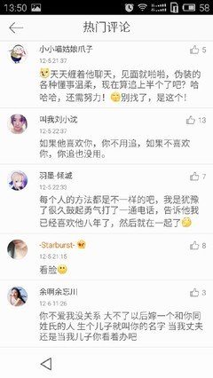 今天追到了喜欢的人。