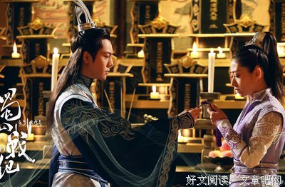 最新的《蜀山战纪》经典语录