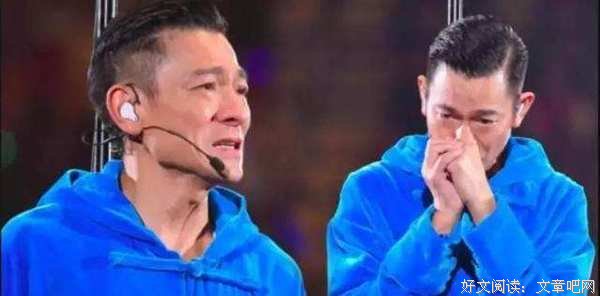 刘德华，你怎么变成这样了
