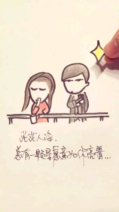 关于一招一式的唯美语录